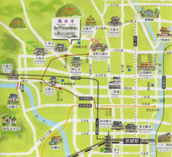 アルケミストの小部屋 京都 金閣寺 龍安寺 仁和寺 アルケミストの小部屋 京都 金閣寺 龍安寺 仁和寺